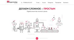 Desktop Screenshot of medotrade.ru